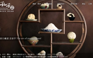孔子饅頭 官方網站
