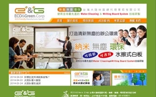 青菘有限公司 官方網站