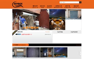 銘貫企業社