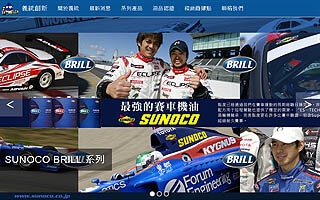 義統創新股份有限公司