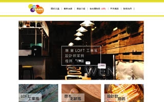 文昌家具