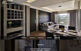 康乾設計 KC TAIPEI INTERIOR DESIGN