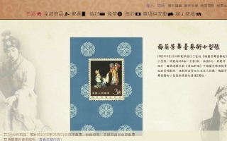 蟠龍拍賣網